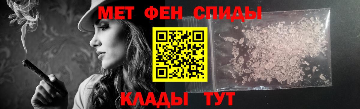 Amphetamine Розовый Заволжье