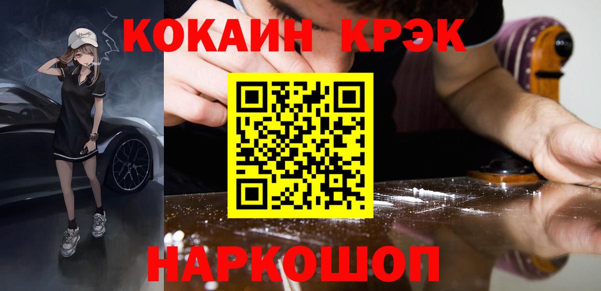 МЕФ Заволжье