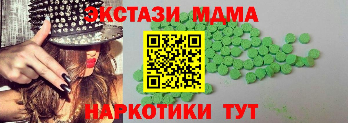 Ecstasy ешки  blacksprut ССЫЛКА  Вход с VPN  Заволжье  Экстази mix 