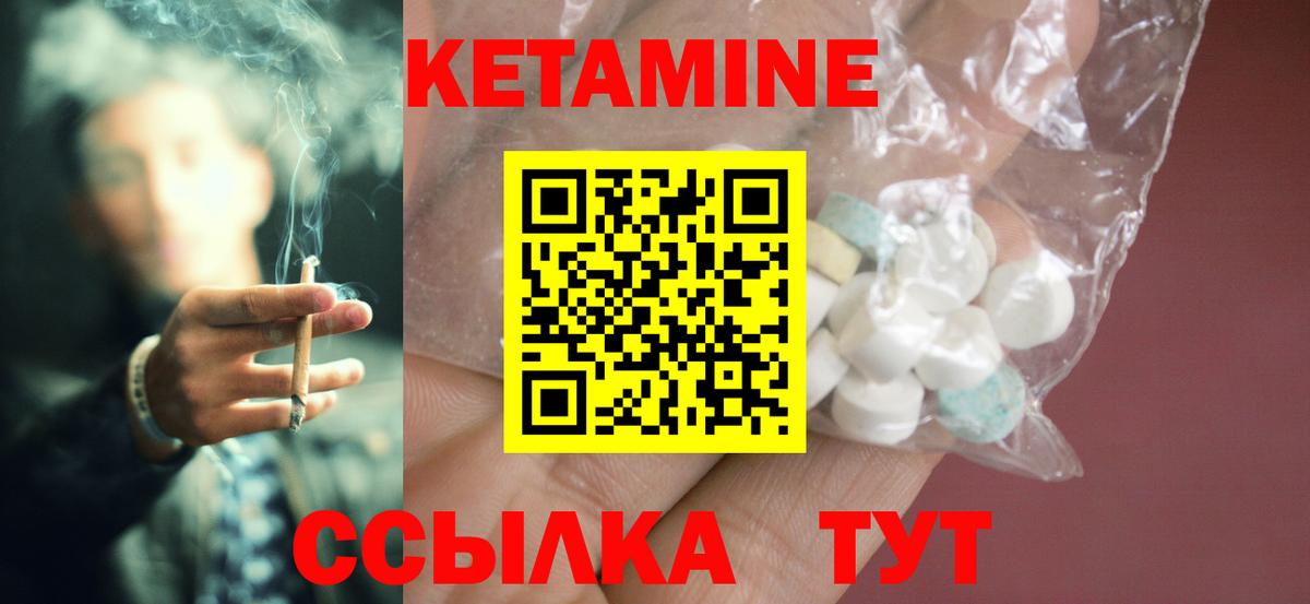omg ССЫЛКА  Кетамин VHQ  Вход с VPN  Заволжье 