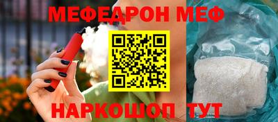 стаф Малгобек
