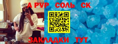 стафф Мариинск