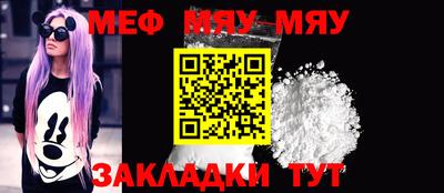 2c-b Малоярославец