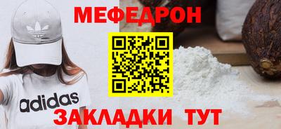 стафф Мариинск