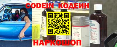 героин Лесосибирск