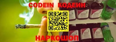 стафф Мариинск