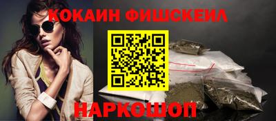героин Лесосибирск