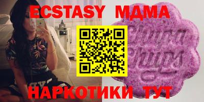 стаф Малгобек