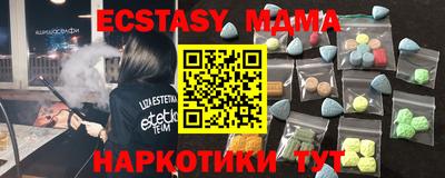 стаф Малгобек