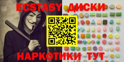 стаф Малгобек