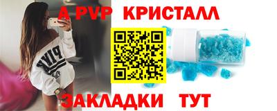стафф Мариинск