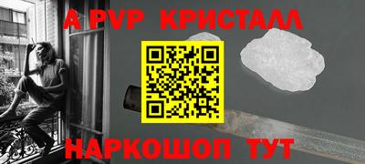 прущая мука Ливны