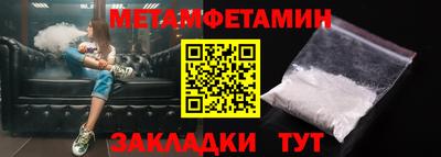 стафф Мариинск