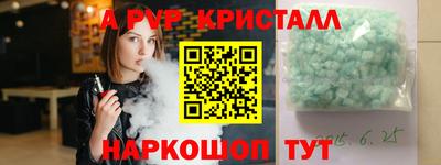 mdpv Ликино-Дулёво