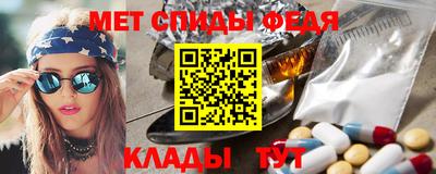 стафф Мариинск