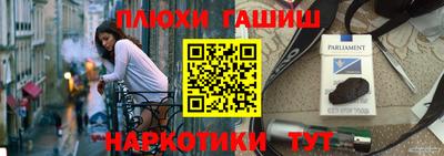 стаф Малгобек