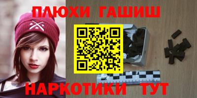 прущая мука Ливны