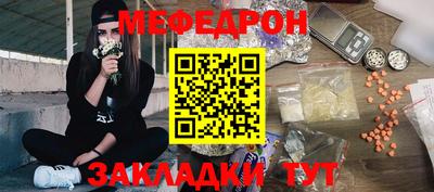 2c-b Малоярославец