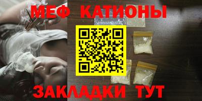 стаф Малгобек