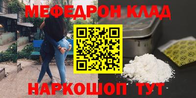 2c-b Малоярославец