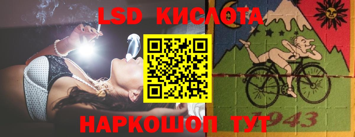 Лсд 25 экстази кислота  ОМГ ОМГ вход  Заволжье  Вход с VPN 