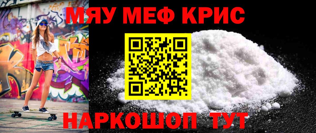 Заволжье  МЕФ  МЕФ  Вход с VPN  МЯУ-МЯУ мука  МЯУ-МЯУ VHQ 