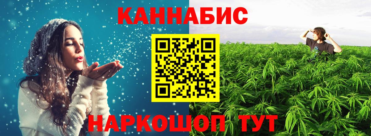Бошки марихуана AK-47  Шишки марихуана Amnesia  Заволжье  Вход с VPN 